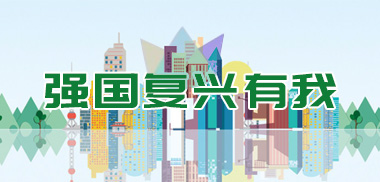 文明網專題圖.jpg